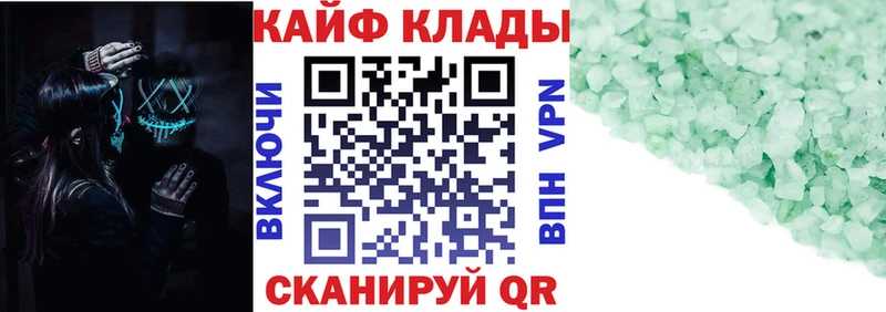 Купить МАРИХУАНА  СК  АМФ  Меф  Гашиш  Сосновый Бор