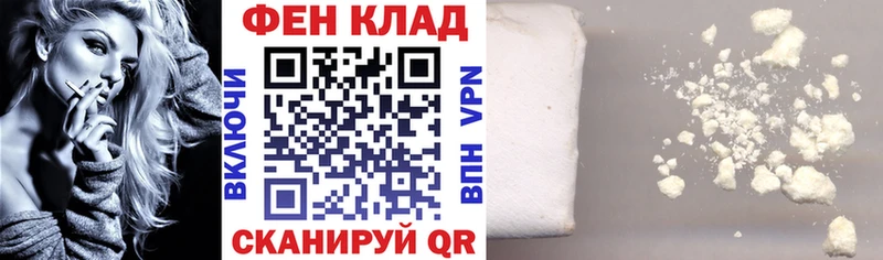 Купить закладки  Сосновый Бор  АМФ 97% 