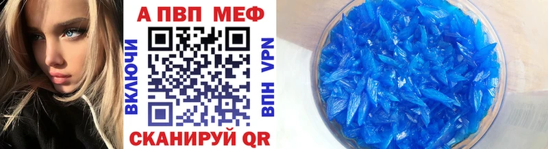 A-PVP СК Купить Сосновый Бор