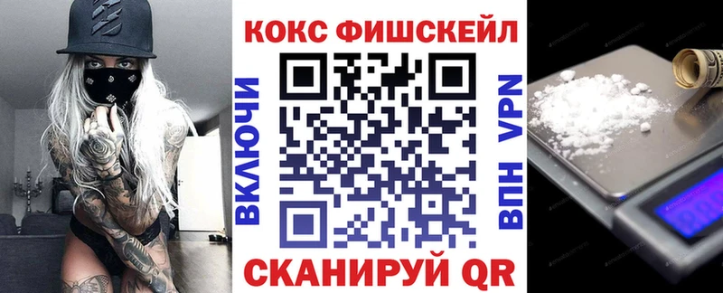 COCAIN Эквадор  Купить где  Сосновый Бор 