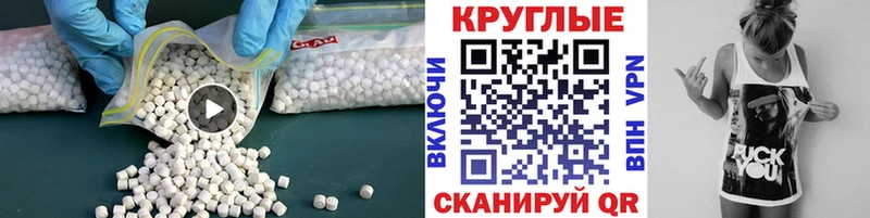 Купить  Сосновый Бор  ЭКСТАЗИ DUBAI 