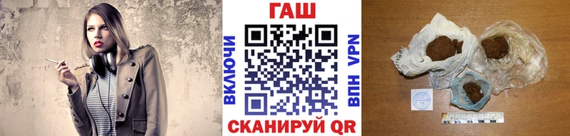 Купить закладки  Сосновый Бор  ГАШИШ Ice-O-Lator 
