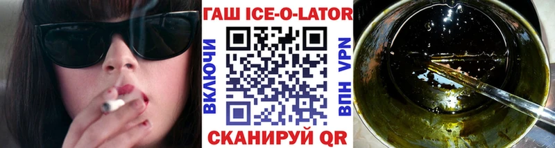 ГАШ индика сатива Сосновый Бор