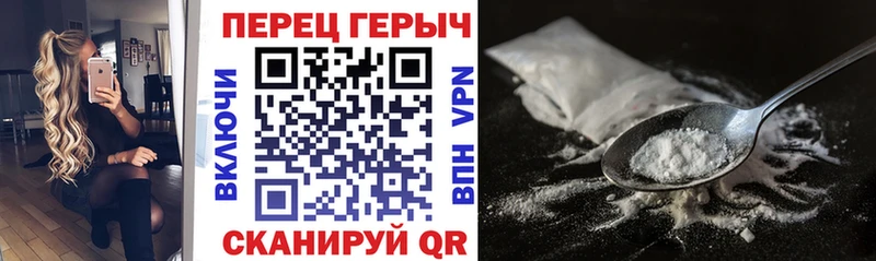 Героин белый Сосновый Бор