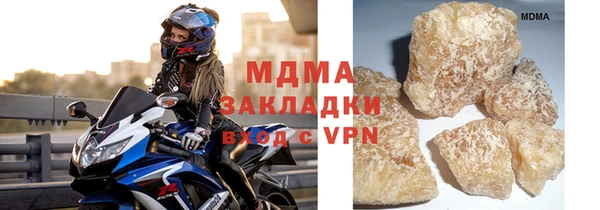 стаф Баксан