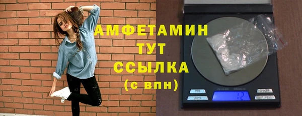 дистиллят марихуана Балахна
