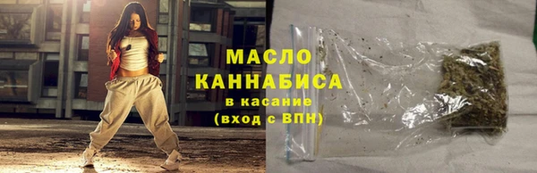 дистиллят марихуана Балахна