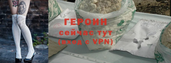 стаф Баксан