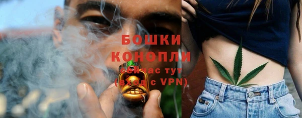 дистиллят марихуана Балахна