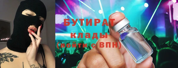 стаф Баксан