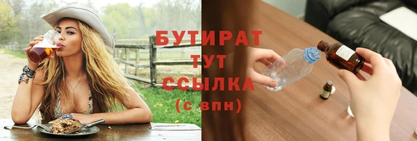 дистиллят марихуана Балахна