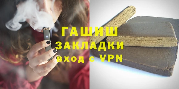 дистиллят марихуана Балахна