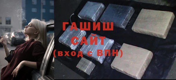 дистиллят марихуана Балахна