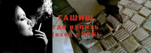 стаф Баксан