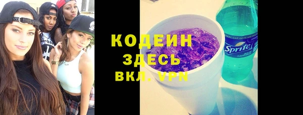 стаф Баксан