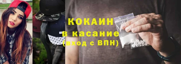 дистиллят марихуана Балахна