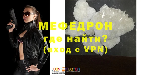 индика Балабаново