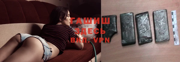 стаф Баксан