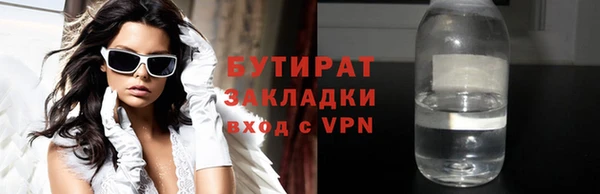 стаф Баксан