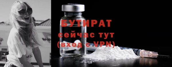 стаф Баксан