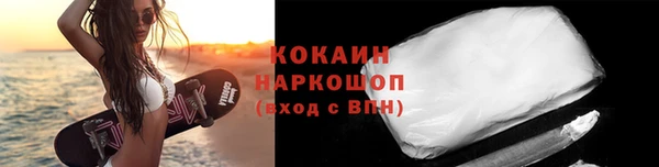 стаф Баксан