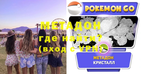 дистиллят марихуана Балахна