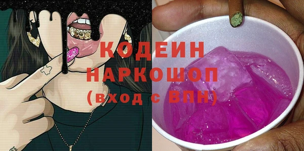 дистиллят марихуана Балахна