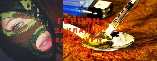 дистиллят марихуана Балахна