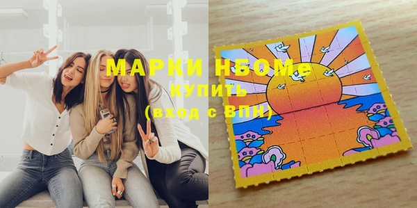 дистиллят марихуана Балахна