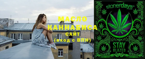 дистиллят марихуана Балахна