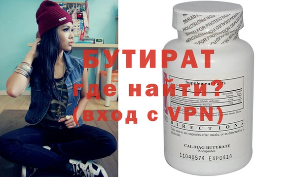 индика Балабаново