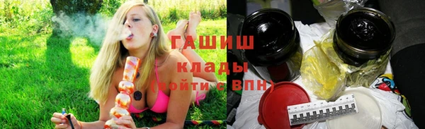 дистиллят марихуана Балахна