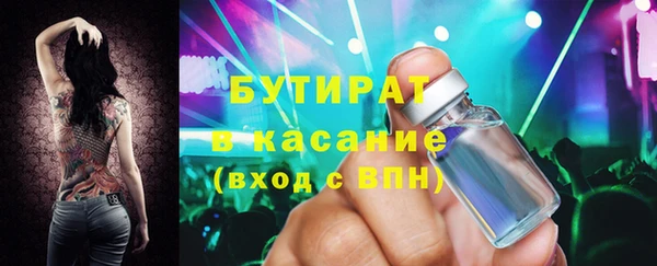 дистиллят марихуана Балахна