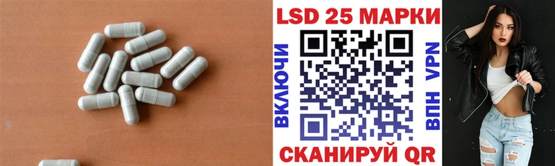 ЛСД экстази кислота  Купить  Сосновый Бор 