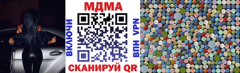 MDMA VHQ  Купить  Сосновый Бор 