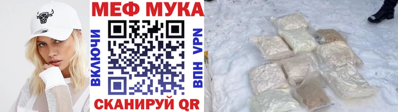 Мефедрон мяу мяу  Купить где  Сосновый Бор 