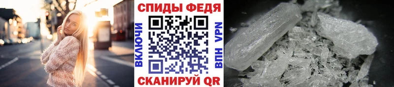 Купить где  Сосновый Бор  Метамфетамин мет 