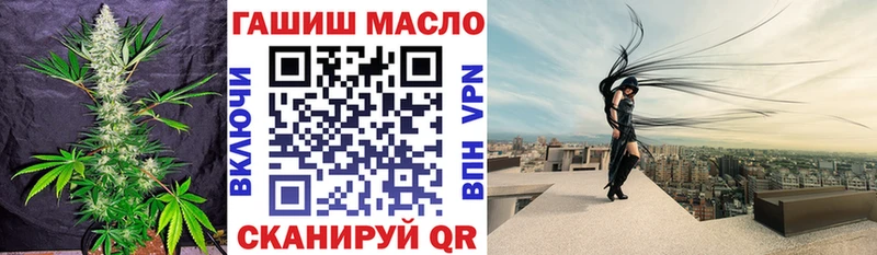 Купить где  Сосновый Бор  ТГК жижа 