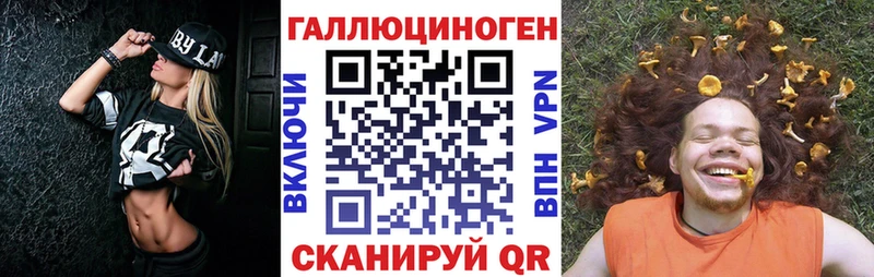 Галлюциногенные грибы ЛСД  Купить закладки  Сосновый Бор 